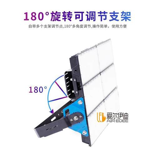 led模组隧道灯QCD-X泛投光路灯灯防水工地光足球篮球场投高杆射灯