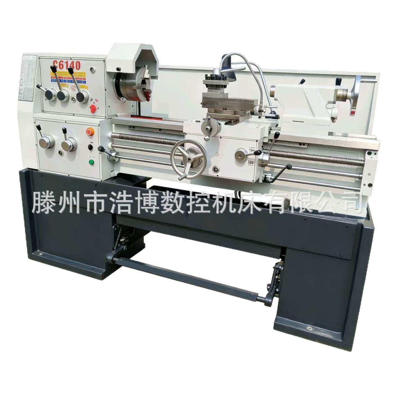 厂家C6136D/750落地式普通车床经济型车削金属加工机床配置可选