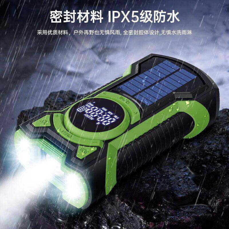 手摇发电收音机手电筒地震防灾应急太阳能充电多功能可携式户外