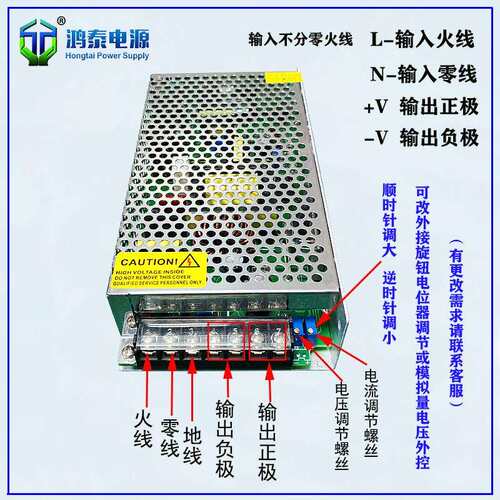 交流转直流120W 0-12V10A 24V5A 30V4A 48V2.5A 72V 110V可调
