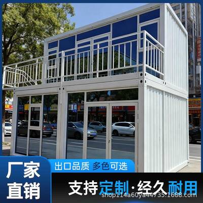 项目部办公室玻璃集装箱移动房材料员工宿舍仓储变电室活动板房屋