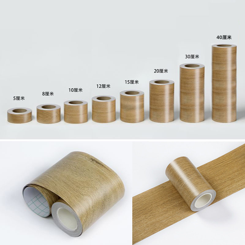 窗户包边框装饰条自粘翻新窗户框包边窗框遮丑窗边框改造改色贴纸