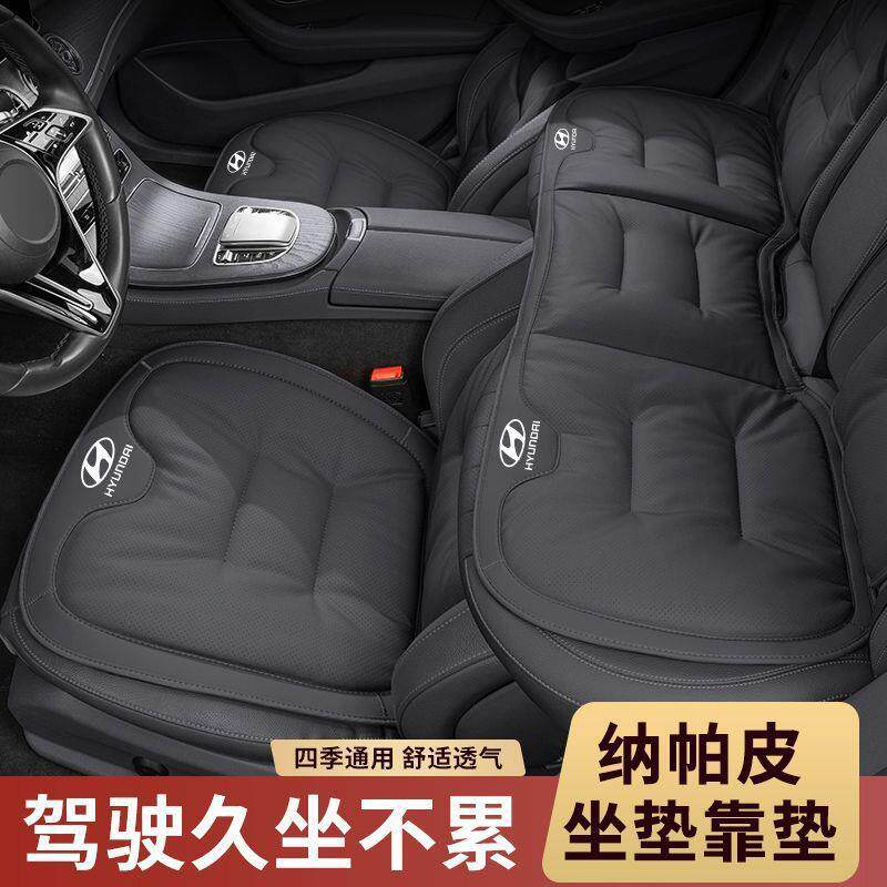适用现代伊兰特途胜索纳塔胜达瑞纳ix35汽车坐垫冬夏通用座椅靠垫