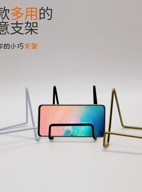 新品创意几何桌面铁艺置物架居家办公室手机平板支架多用途整理架