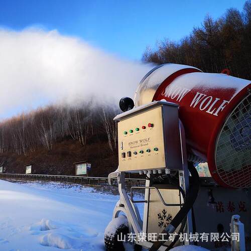 全自动外滑室雪场造雪机速度快造雪机rw-zx502全雪自室外动滑雪场