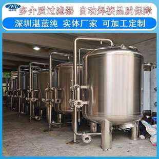 除铁锰海南农村饮用水一体化锰砂过滤罐海口石英砂罐过滤器反冲洗