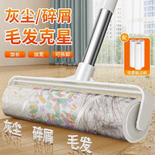 长杆滚毛粘毛器猫咪狗狗宠物除毛器灰尘碎屑清理可撕滚筒宠物专用