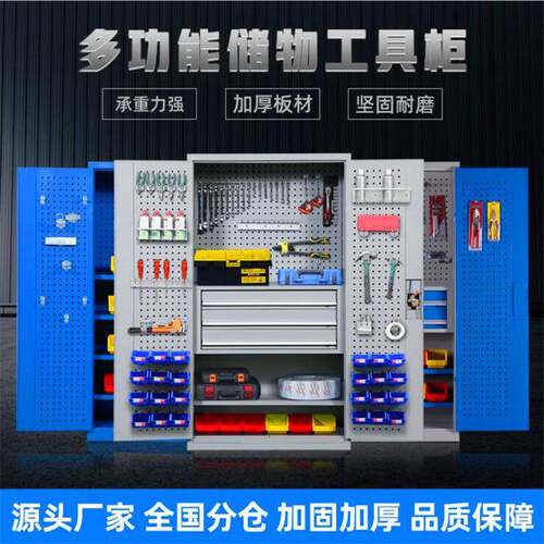 供应车间五金工具柜双开门置物柜钢制重型储物柜车床铁皮柜零件柜