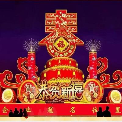 2026欢庆新年大型春节花灯灯组景区广场灯会美陈布置花灯厂家设计
