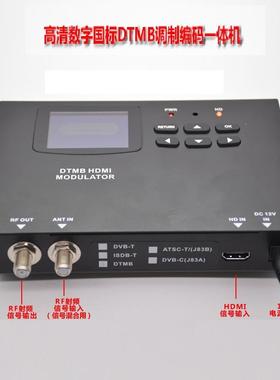 SATLINK菁華DTMB国标地面高清数字自办节目编码调制一体机HDMI器