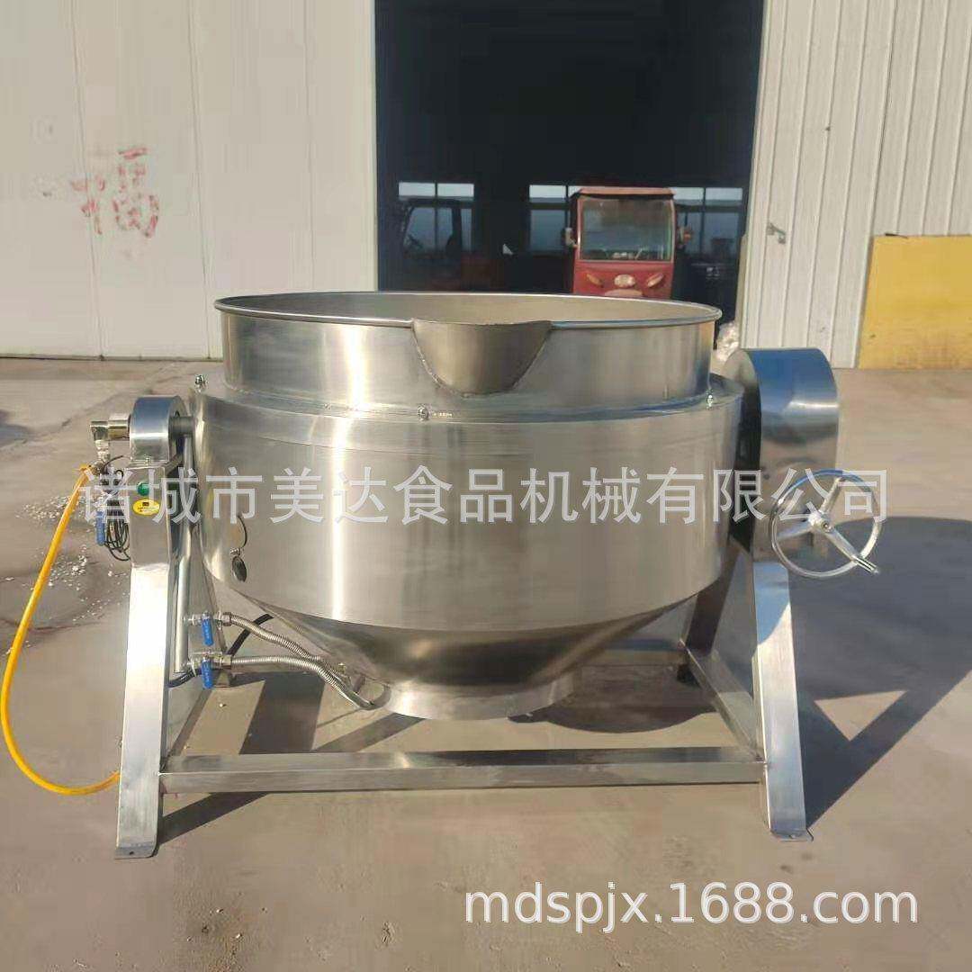 可倾式夹层锅 果脯熬制浸糖夹层锅 不锈钢蒸汽蒸煮锅电加热熬煮锅