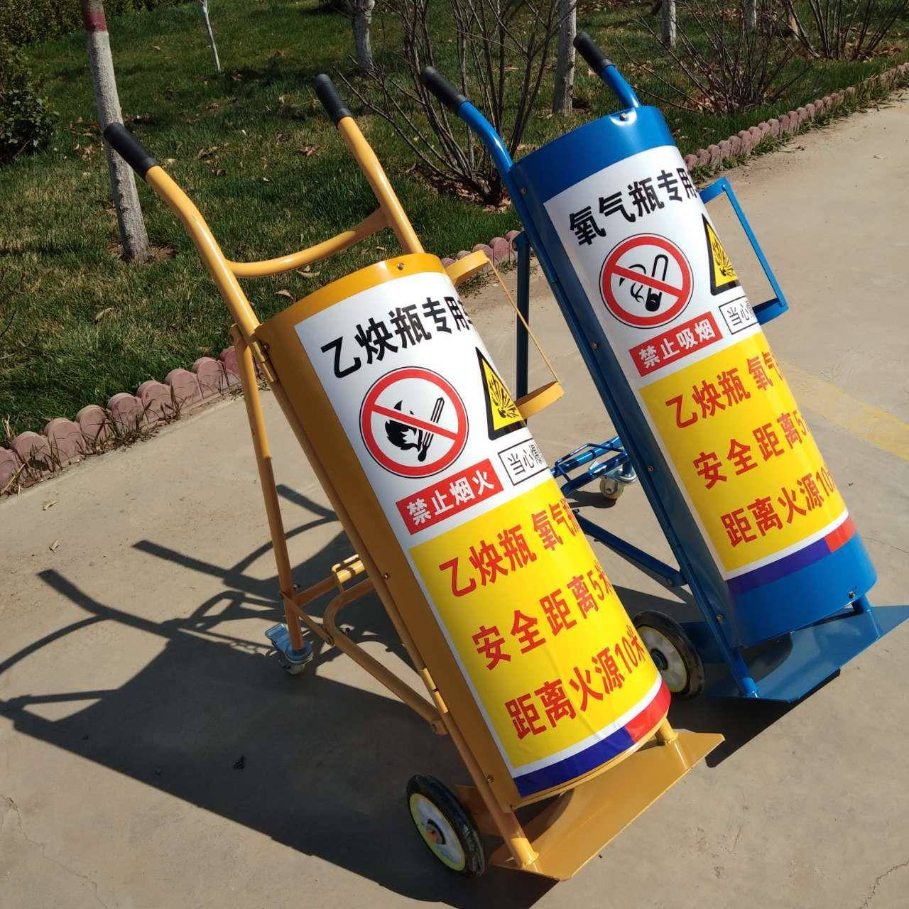 气氧瓶推车厂家厚40L气乙炔瓶手推车二加氧推化碳车氮气373氩气丙