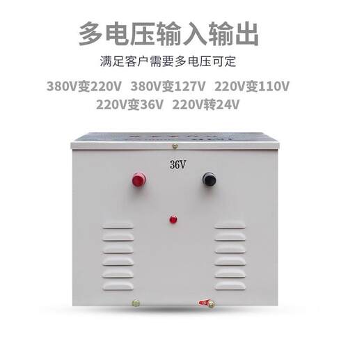 JMB行灯低压照明变压器220V380转6V12V24V36V110纯铜矿山工地