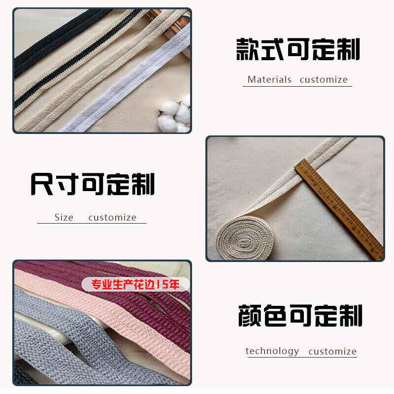 对折包边带家纺地毯服米色本白色2cm2.5cm3cm人字全棉包边条织带