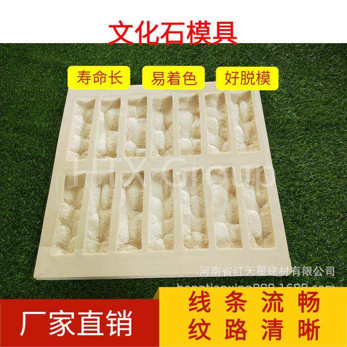 人造文化石硅胶模具仿古砖模具 厂家销售 乱石墙面装饰砖模具