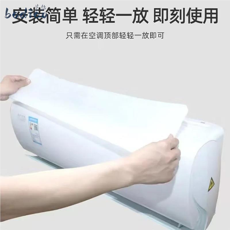 空调防尘过滤纸空气净化过滤棉过滤网进气出风口通用家用空调挂机