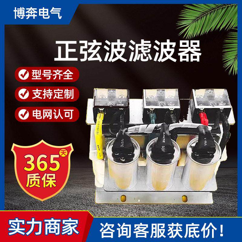 正弦波滤波器220v相变三相电源380变频器变压器2.2KW输出电抗器