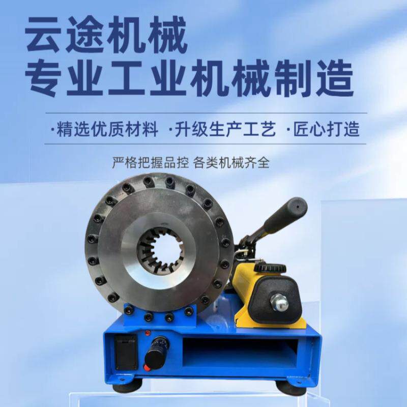 手动钢管缩管机液压小型缩口机械脚手架扣压机高压油管接头压管机