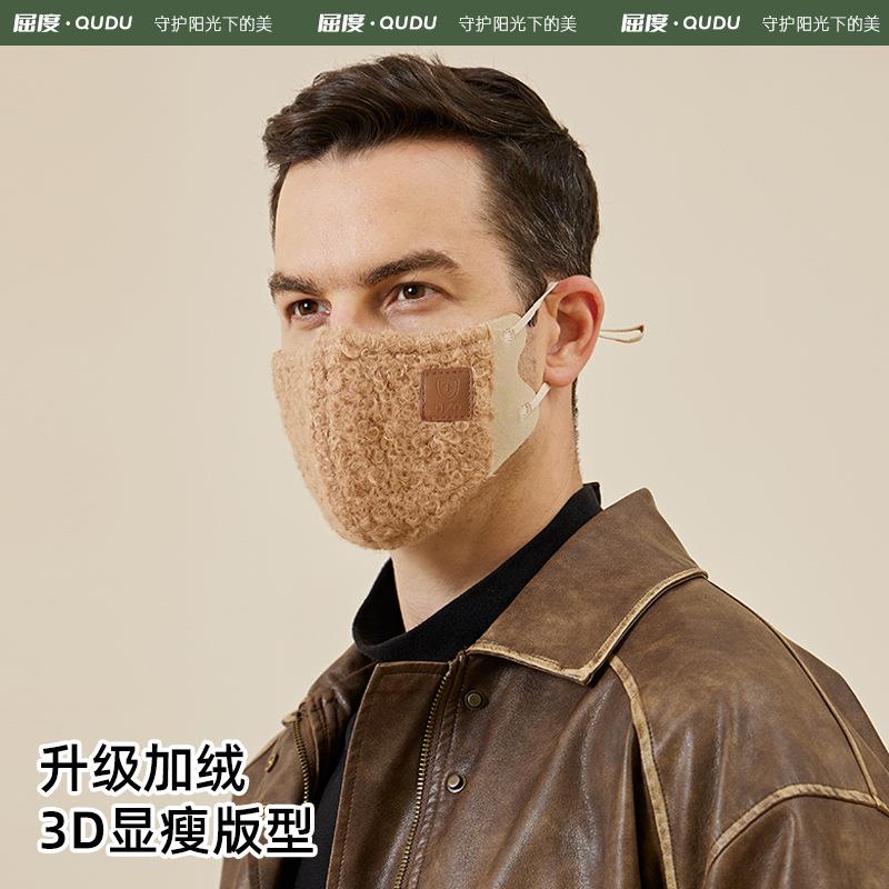 冬季口罩立体显脸小高颜值加绒时尚保暖防风面罩户外防寒防霾脸罩
