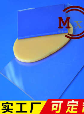 厂家pmma板材 力亚克 玻璃板透明 板塑料 板材有机