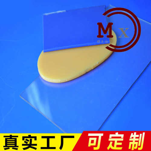 厂家透明 亚克力板 PMMA板材 有机玻璃板 塑料板材