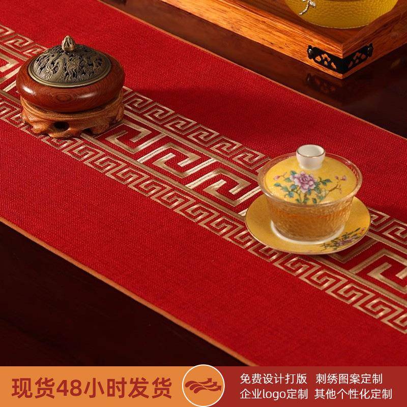新中式桌旗红色喜庆茶席茶布茶台布艺长条桌布茶几布茶桌垫布图片