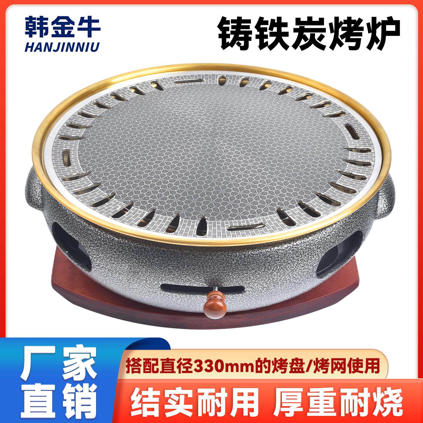 韩式炭烤炉商用烤肉店铸铁烧烤炉户外围炉煮茶碳火家用烤肉炉子