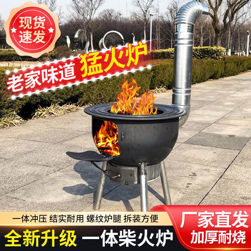 新款一体柴火炉地锅灶农村家用烧木柴柴火灶户外多功能烧烤柴火灶