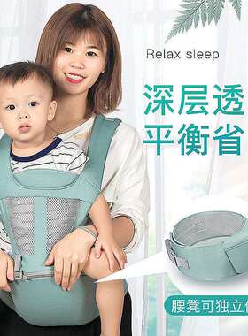 婴儿背带多功能宝宝腰凳前抱式背小孩坐凳四季夏透气外出抱娃供应
