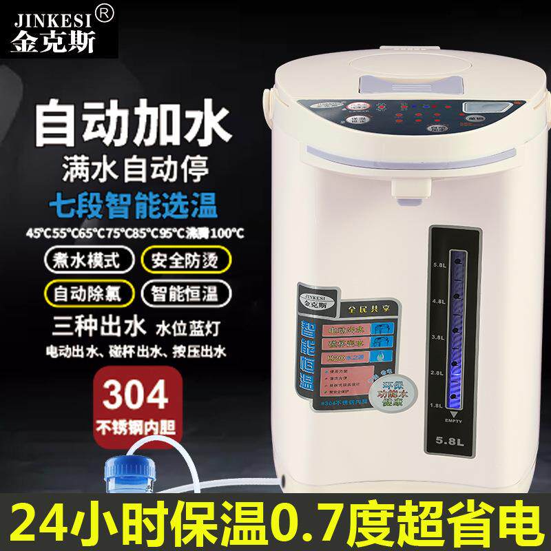 新款直销自动加水七段保温不锈钢烧水壶智能恒温除氯一体电热开水