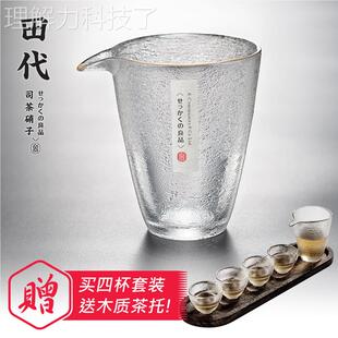 DPM道杯分茶器功茶具配 加厚夫 公手工甩制 锤纹耐热玻璃公杯匀杯