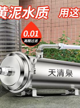 农村井水自来水大流量前置过滤器家用全屋地下水净化水塔净水器