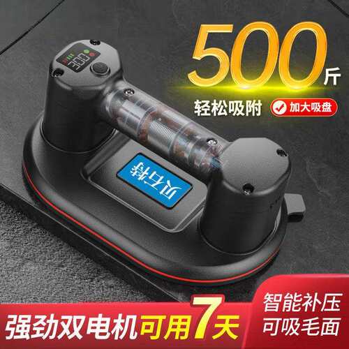 电动吸瓷盘新款第五自代动璃砖重型吸提器工玻厂工ZDC厂一件