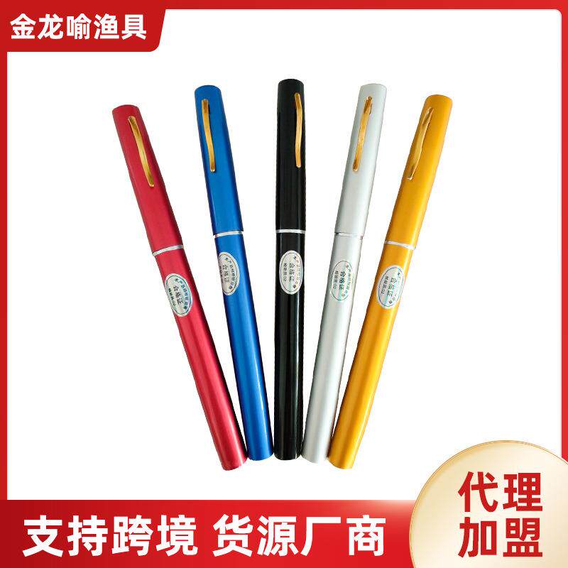 钢笔小型迷你短节袖珍钓鱼竿1路亚冰钓竿 渔具套装1.6米矶竿厂家