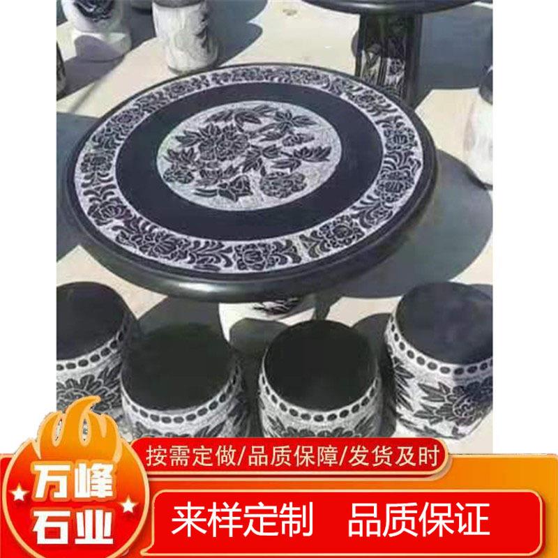 园林广场石雕石桌椅石桌石凳庭院户外 石桌 石凳 公园石桌子