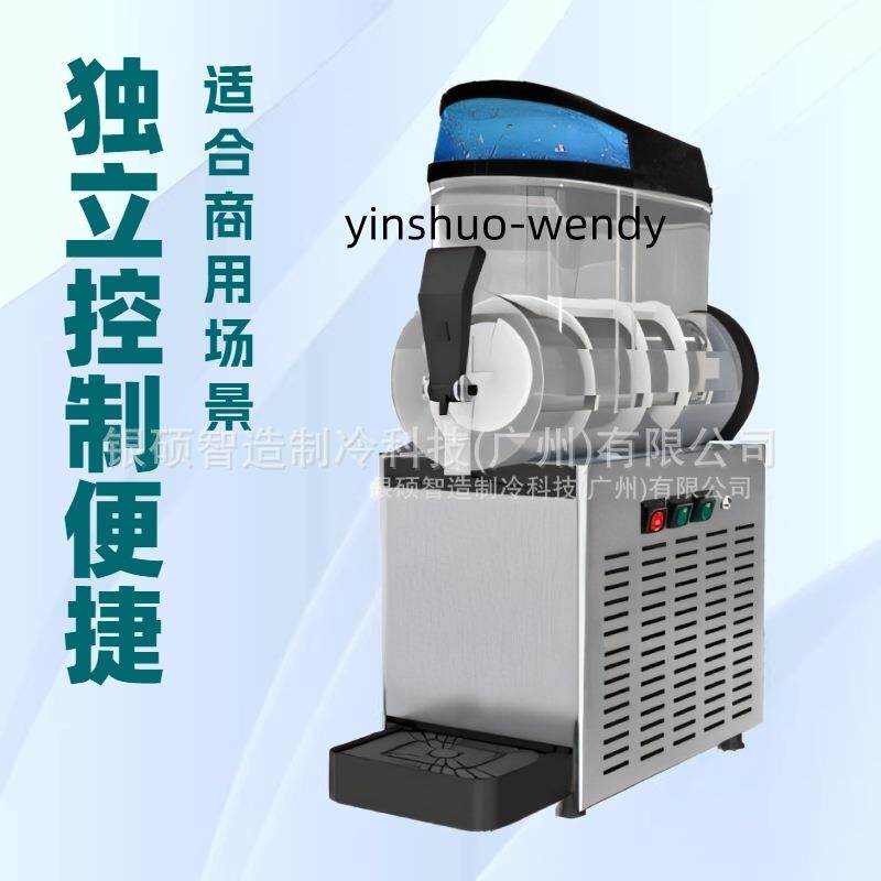 银硕雪融机商用单双缸雪泥机冷饮店雪粒沙冰果汁机三缸饮料机