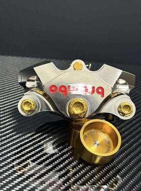 新款鲍鱼小螃蟹对二CNC7075卡钳劲战小牛战速电摩改装后刹 大螃蟹