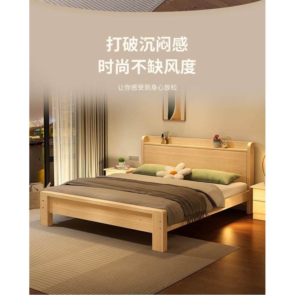 大床一米八1.35x1.8*1.5x1.9m×2.0米长的床实木简约现代宽