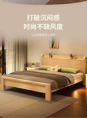 大床一米八1.35x1.8*1.5x1.9m×2.0米长的床实木简约现代宽