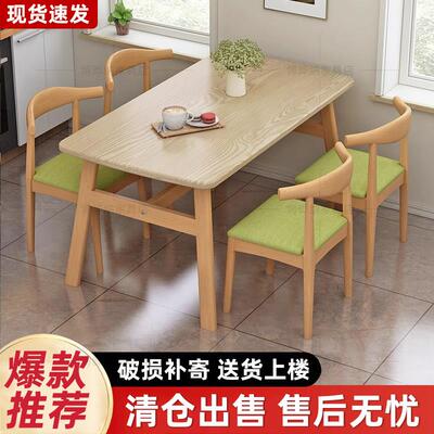 简易餐桌椅组合家用小户型商用餐饮小吃店长方形出租房用吃饭桌子