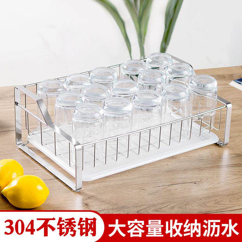 304不锈钢杯托 托杯架杯篮晾玻璃杯水杯沥水架茶杯收纳层架厨房置