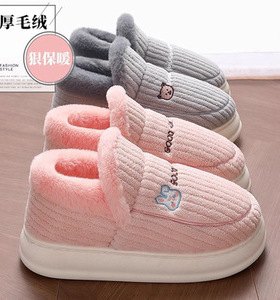 包跟加厚棉拖鞋男款秋冬季加绒室内家居家用冬天厚底保暖棉鞋男女