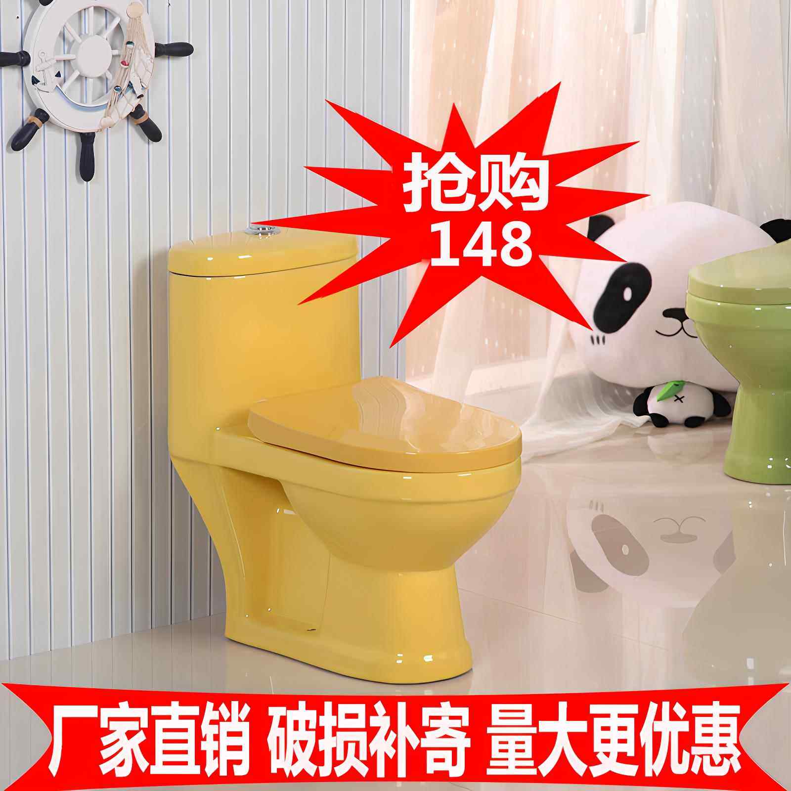 幼儿园儿童陶瓷彩色马桶小孩坐便器小号大便池大便器女孩坐厕卫浴