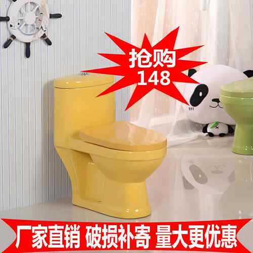 幼儿园儿童陶瓷彩色马桶小孩坐便器小号大便池大便器女孩坐厕卫浴