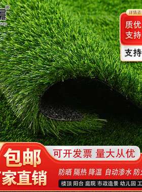 人造草坪绿色仿真塑料地垫幼儿毯园M8225阳工台装饰植子物人假草