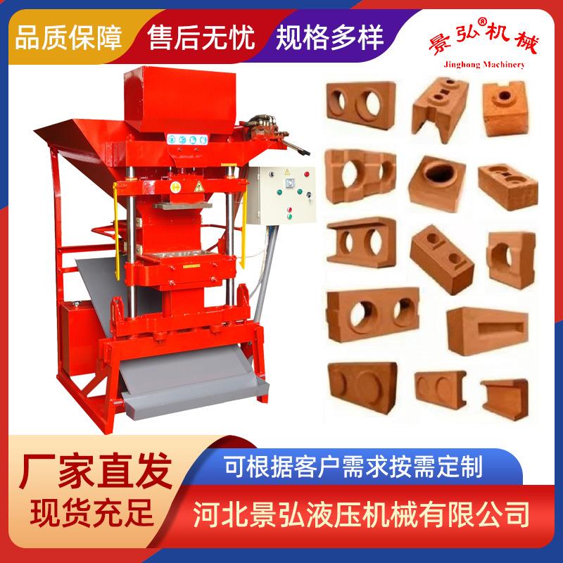全自动液压连锁粘土砖机乐高黏土砖机连锁砖机免烧砖机静压砖机