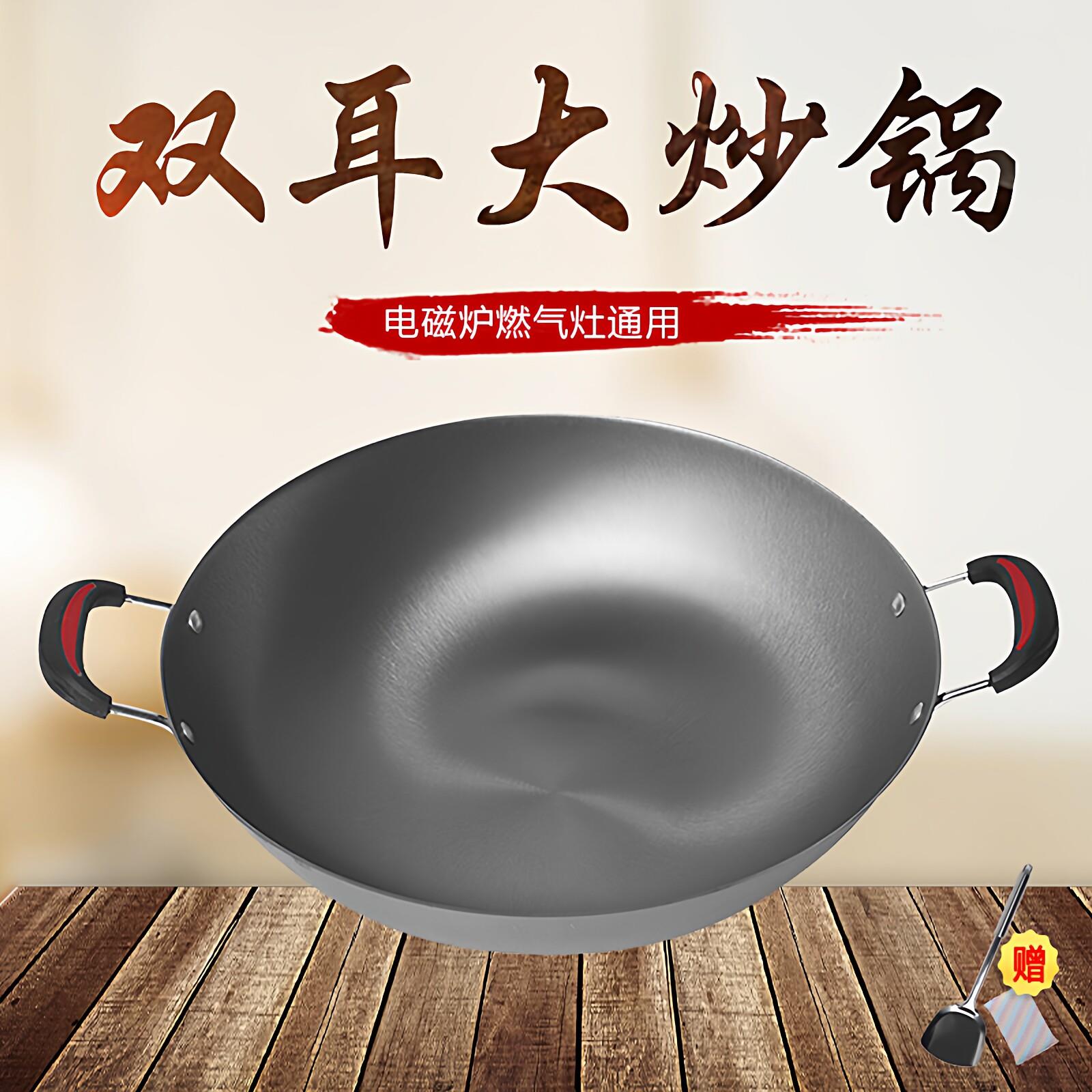 双耳锅大炒锅大铁锅铸铁锅生铁锅平底锅电磁炉锅健康无涂层不粘锅