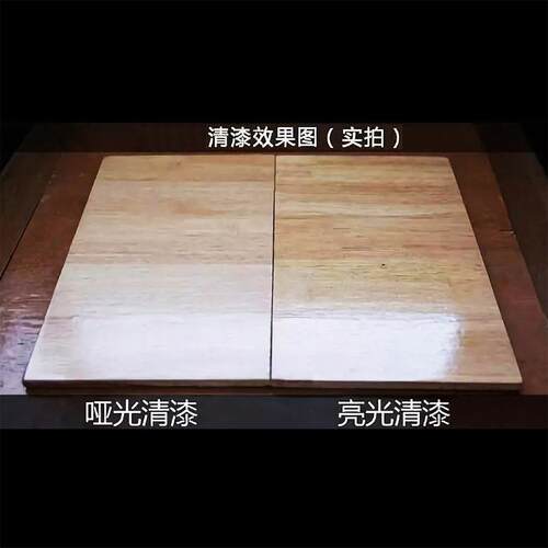 水性哑光HZM清罩光面漆家用户外耐防晒室漆内实木板地翻新磨木器