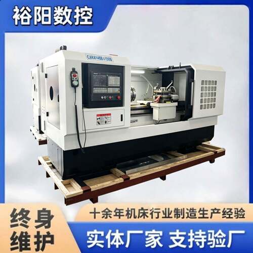 数控马鞍车床CAK6240×1500 部件系统可选 厂家直销 价格可议