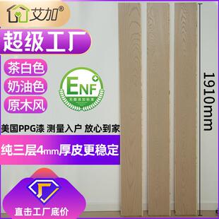 火拼橡木纯三层实木木地板三层多层复合地板大板家装锁扣15/4